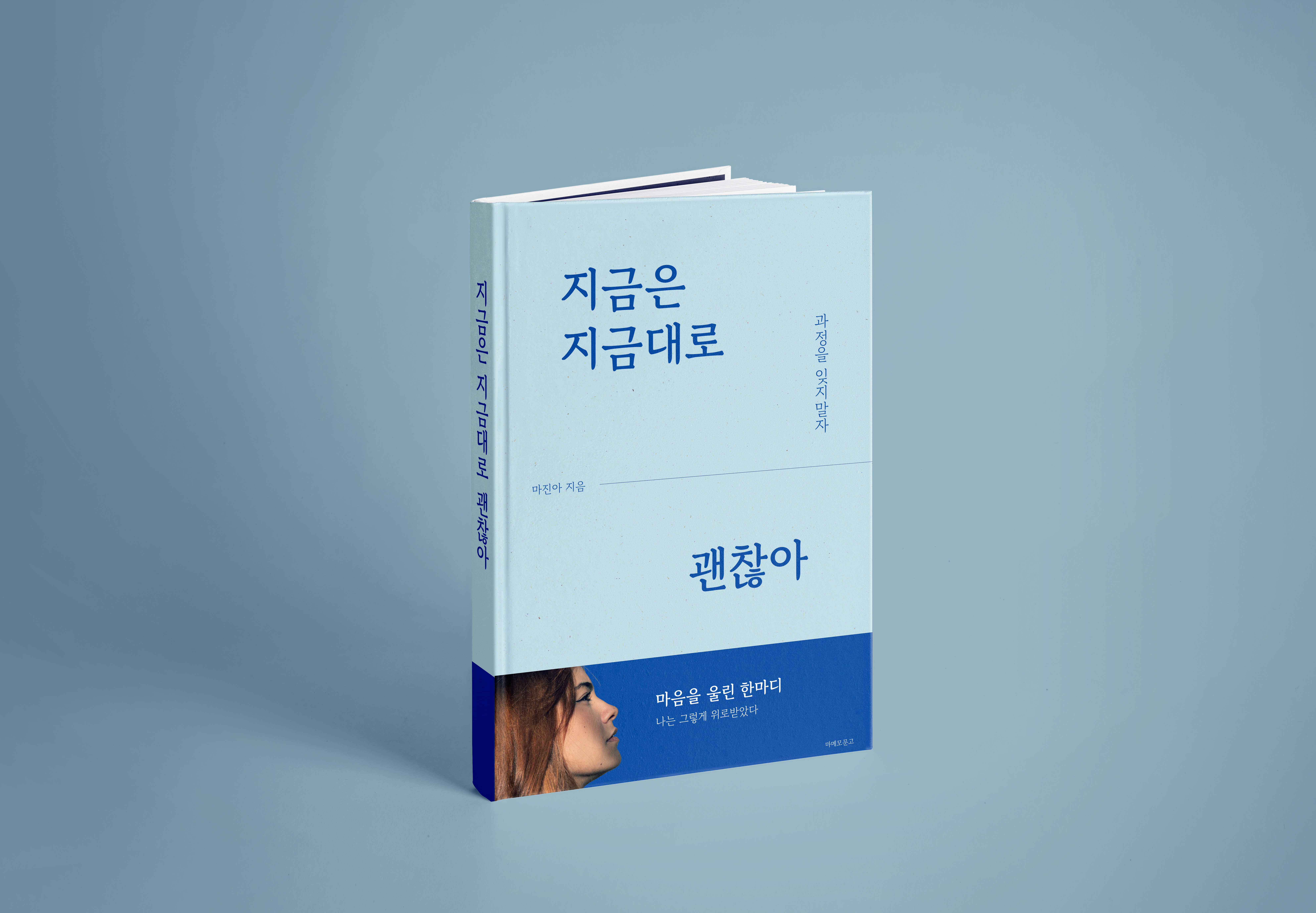 포토샵