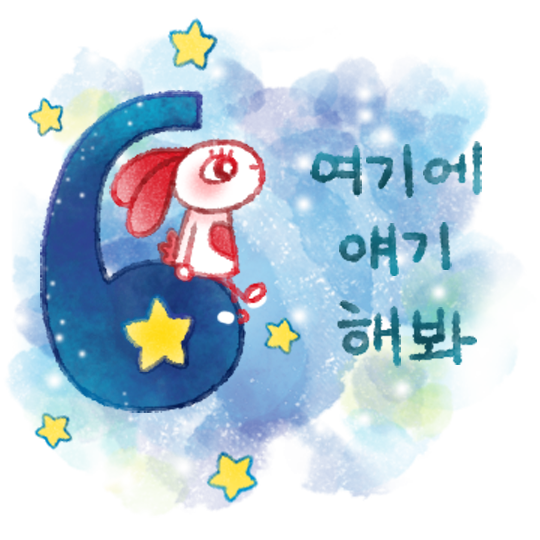 듣기