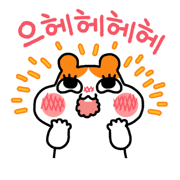 웃음