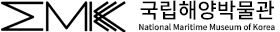 MMK국립해양박물관