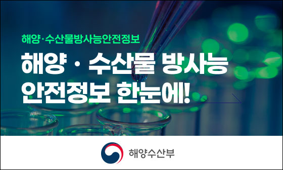 국민권익위원회가 운영하는 청렴포털 부패공익신고