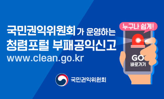 해양, 수산물 방사능 안전정보
