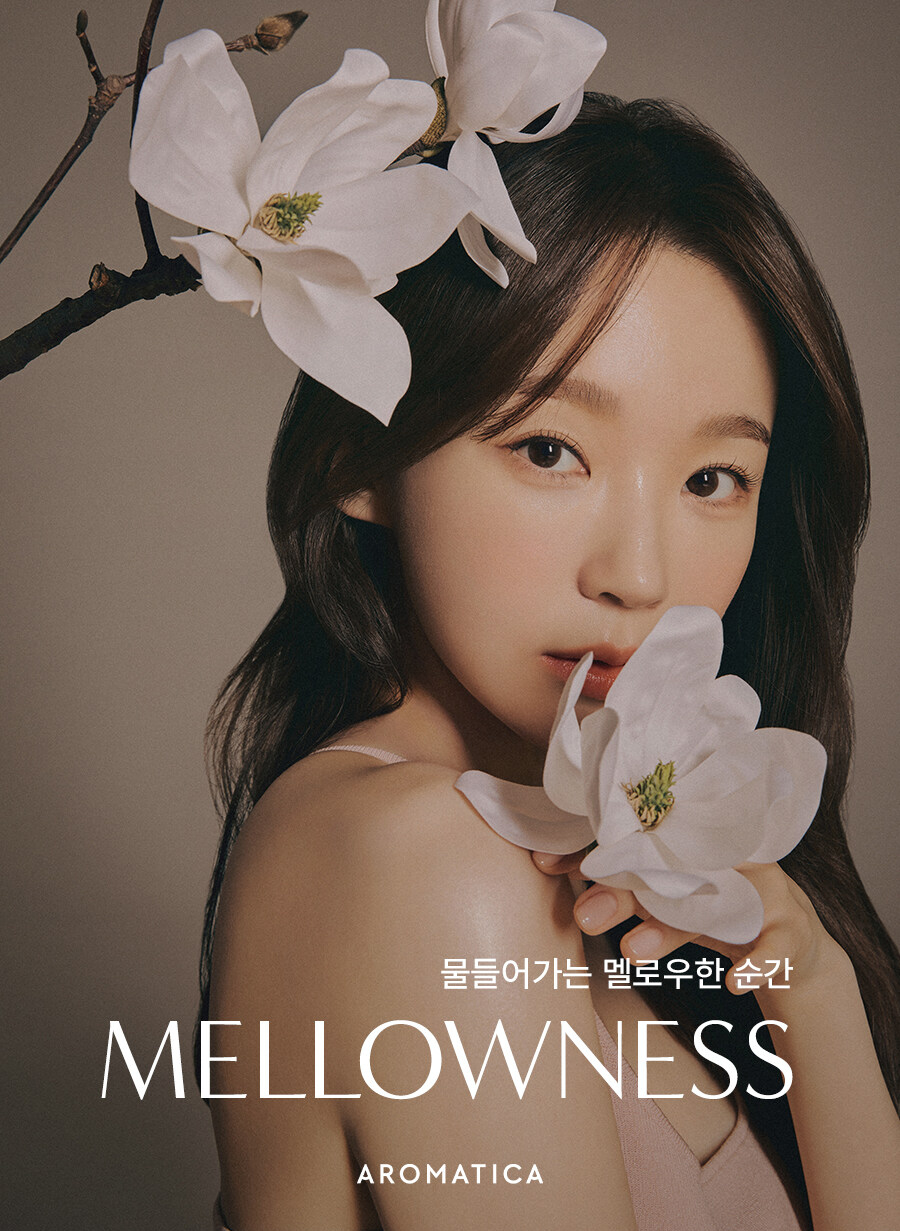 AROMATICA x 강민경  2023