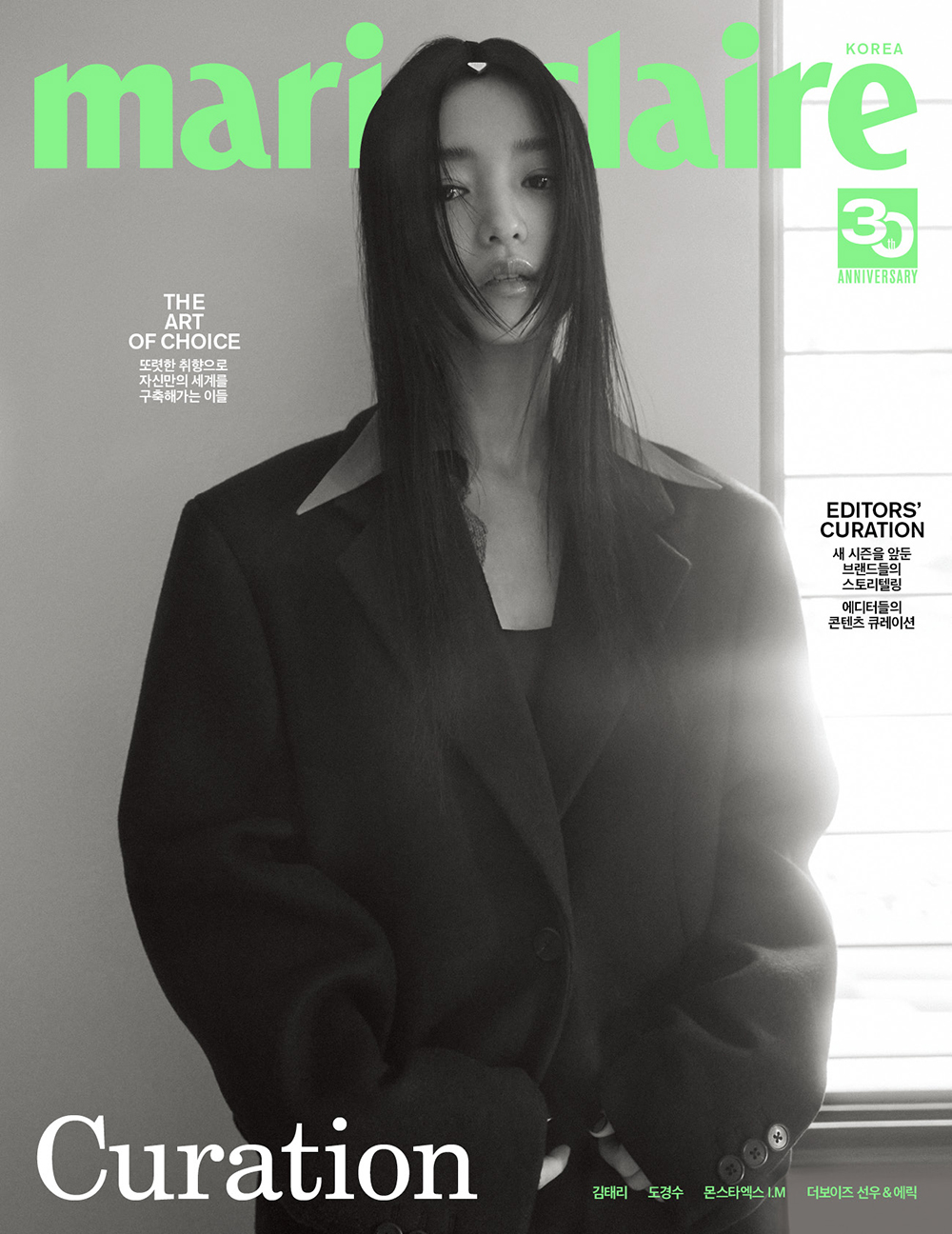 김태리